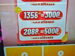 -大玩家(通州万达广场店)