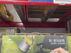 -山姆会员商店(西溪店)