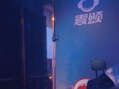 -唱吧麦颂KTV(松江五龙商业广场店)