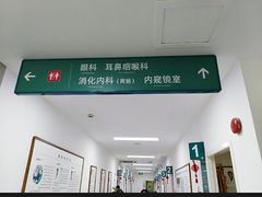 -上海天伦医院