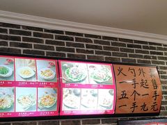 -和兴记牛肉火勺·羊汤(于洪广场店)