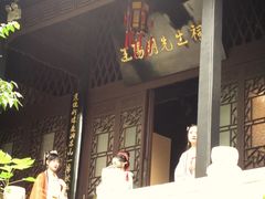 -阳明祠