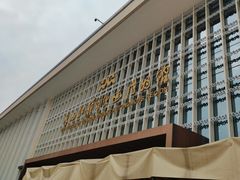 -广西壮族自治区博物馆