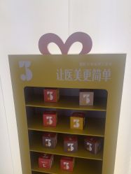 点击看大图 -BR光电保养