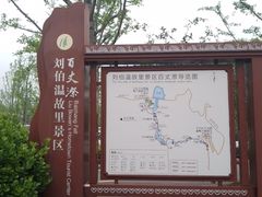 -刘伯温故里景区百丈漈