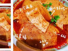 麻辣三样-再回首(西关木塔巷店)