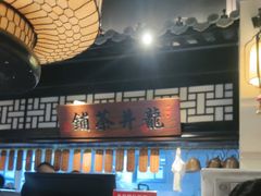 -绿茶餐厅(昌平悦荟店)