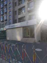 -康颜SPA自然疗愈皮肤管理中心