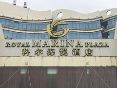 -广州科尔海悦酒店