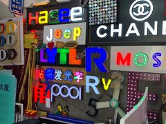 -世纪明达广告·厂家直销