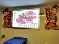 -汇兴源餐馆(小北路店)