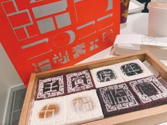 -阮大兴糕团(日月光中心店)