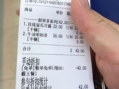 -新加坡斯味洛·鲜奶茶(石牌东店)