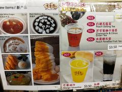 -味香园传统甜品店(牛车水店)