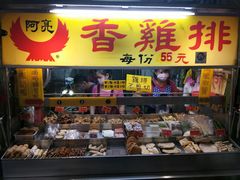 -自强夜市