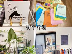 -瑞光创意工厂