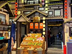 -重八牛府之小有名气(大望路店)