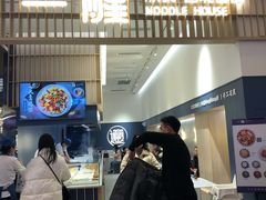 门面-一醒·手工面·西北传统小吃(新南凯德店)