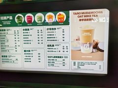 -鲜果时间·果蔬茶(赛格负二层店)