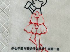 -喜茶(广州东方宝泰店)