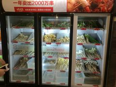 -大斌家串串火锅(德思勤店)