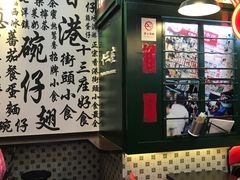 -香港十三座(宝山万达店)