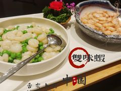 经典双味虾-无锡中央车站假日酒店·中餐厅