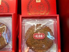 -武汉冠生園(吉庆街店)