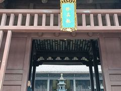 -乌镇东栅景区-修真观