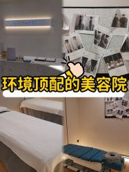 -菊子小颜·日式整骨·产后管理