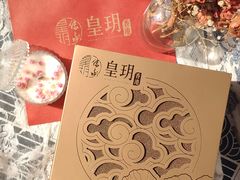 -皇玥(尖沙咀店)