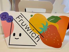 -Fruwich果明治(西单更新场店)
