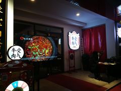 -受气牛肉·耙牛肉火锅(水晶郦城店)
