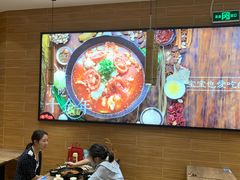-好人民间小吃·番茄鱼酸菜鱼(木渎悠方店)