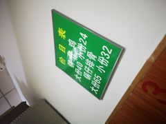 -老殷锅仔