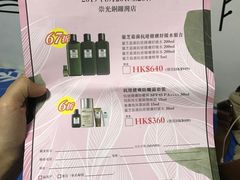 -崇光百货(铜锣湾店)