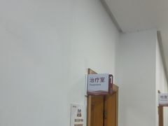 -上海仁爱医院