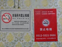 -一杯绿豆汤(柏庐广场店)