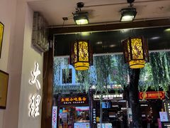 -桥香园过桥米线(复兴路店)