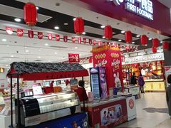 -第一食品(中环百联店)