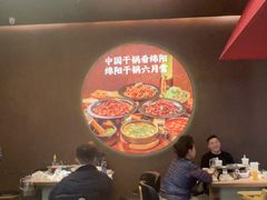 -六月雪干锅(绵阳凯德广场店)
