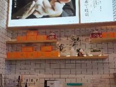 -司乎·日式鲜吐司(EFC欧美广场店)