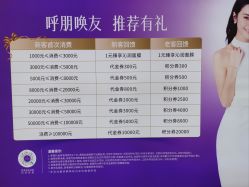 -深圳美莱医疗美容医院