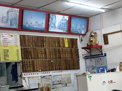 -明呈黄鱼面馆(斜土路店)