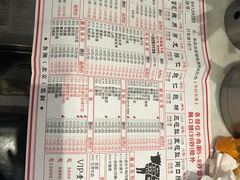 菜单-食潮汕头鲜牛馆(望京保利店)