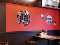 大堂-合风谷(南下塘店)
