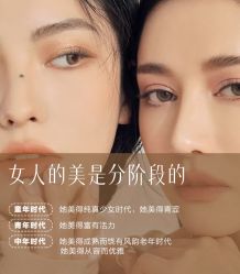 -悦瑢港湾科技美肤芳疗美容