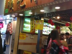 门面-顺记冰室(宝华路店)