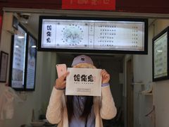 -内涵饵块