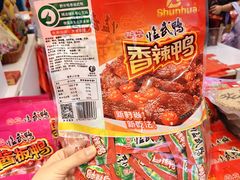 -郴州特产舜华临武鸭(郴州西站店)